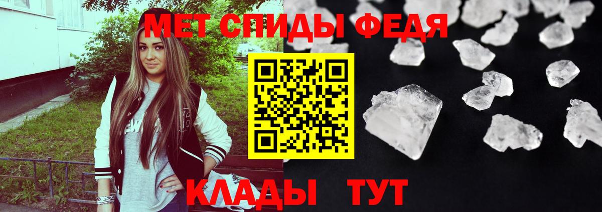 АМФЕТАМИН Розовый Таганрог