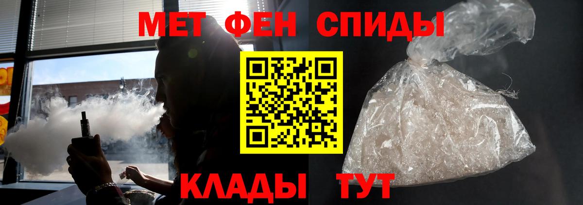 Amphetamine  Амфетамин 98%  Вход с VPN  Таганрог 