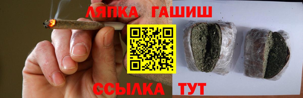 ГАШИШ Cannabis  Гашиш  цена наркотик  Таганрог  Гашиш ice o lator  Вход с VPN 