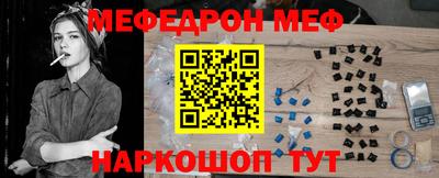 соль ск Будённовск