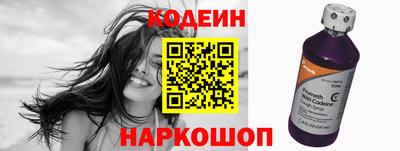 соль ск Будённовск