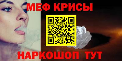 ALPHA-PVP Бугуруслан