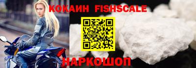 мефедрон VHQ Бузулук