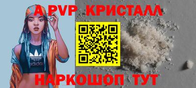 мефедрон VHQ Бузулук