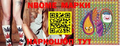 соль ск Будённовск