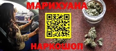мефедрон VHQ Бузулук