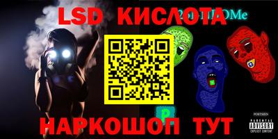 соль ск Будённовск