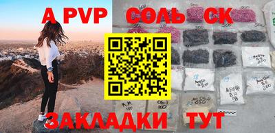 ALPHA-PVP Бугуруслан