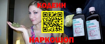 соль ск Будённовск