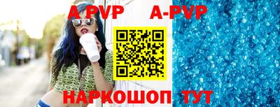 ALPHA-PVP Бугуруслан