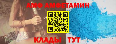 ALPHA-PVP Бугуруслан
