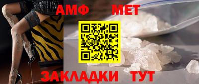мефедрон VHQ Бузулук