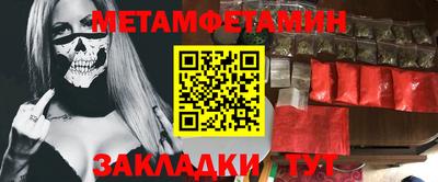 ALPHA-PVP Бугуруслан