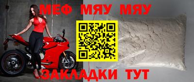 мефедрон VHQ Бузулук