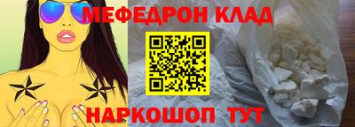 соль ск Будённовск