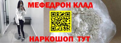 ALPHA-PVP Бугуруслан