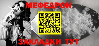 соль ск Будённовск