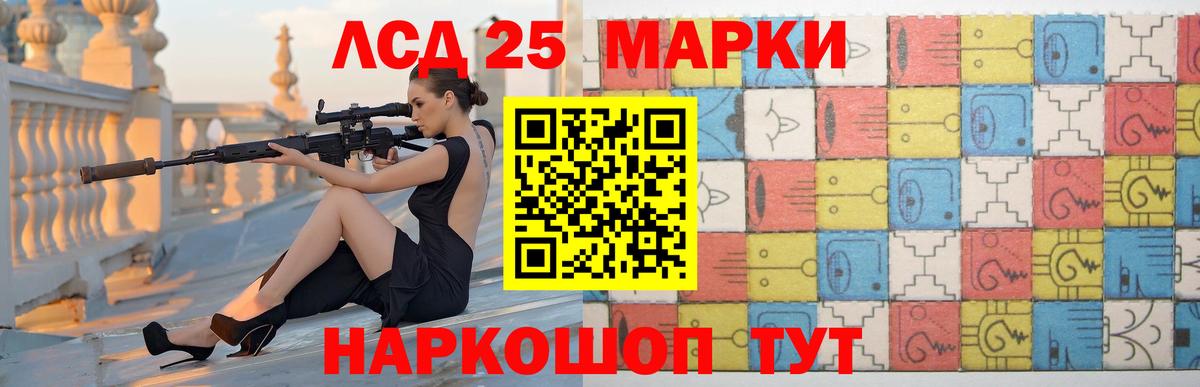 Лсд 25 экстази ecstasy Таганрог