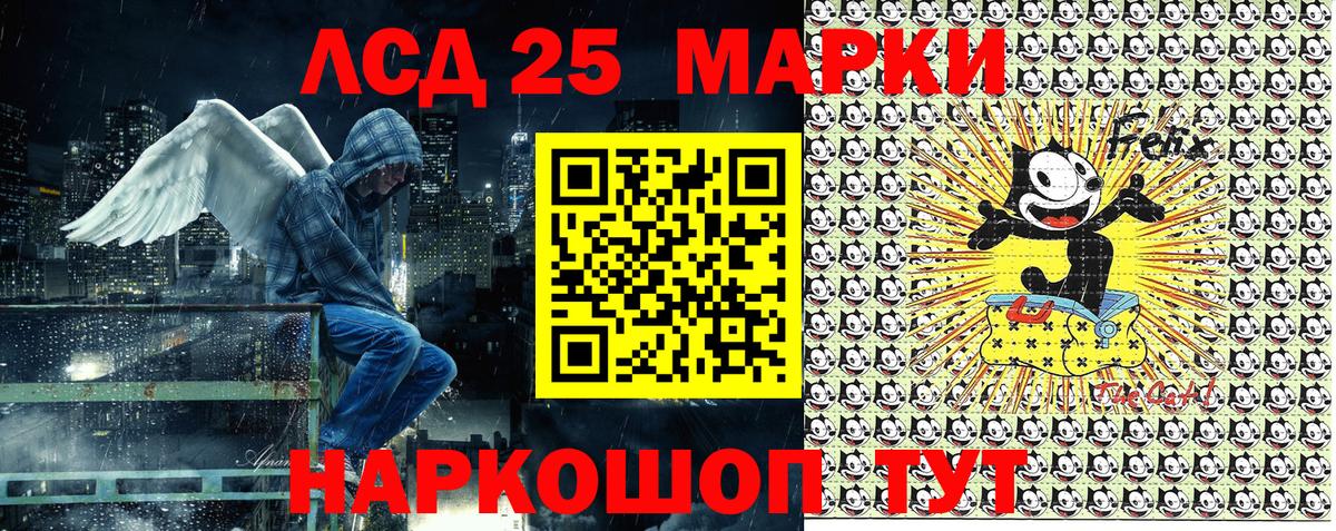 Таганрог  Наркотические марки 1500мкг  Наркотические марки 1500мкг  Вход с VPN 