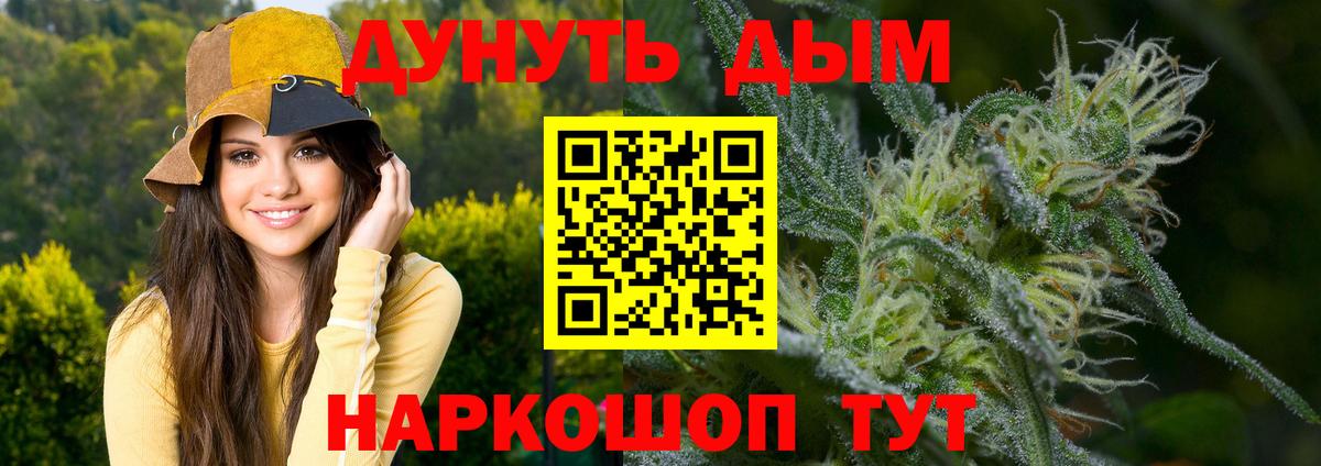 Бошки Шишки индика Таганрог
